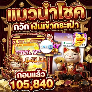 สล็อตทุนน้อย