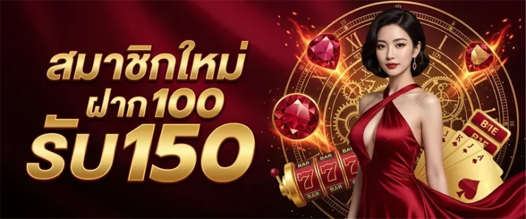 สล็อต 1 บาท